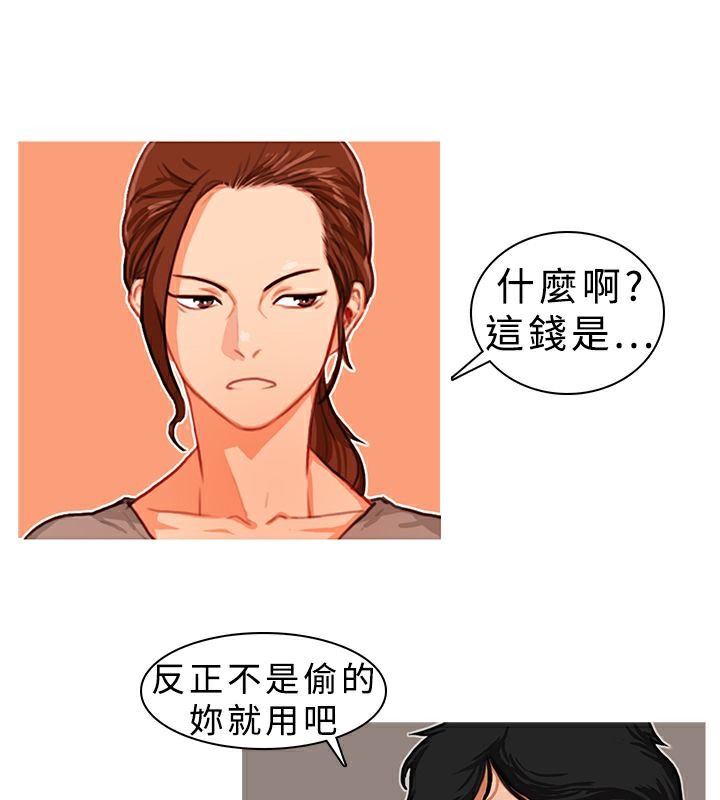 异邦人第7话