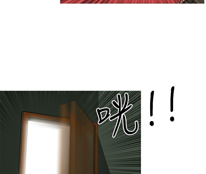 异邦人第7话