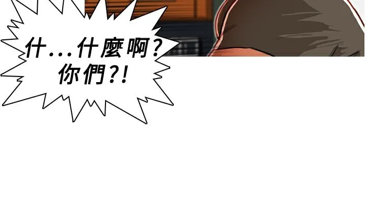 異邦人第7話