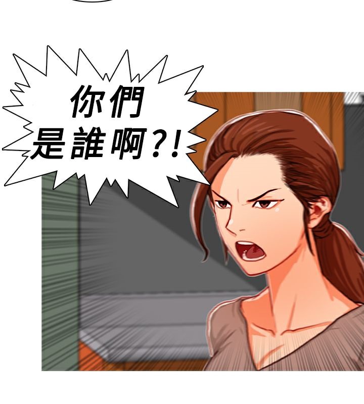 异邦人第7话