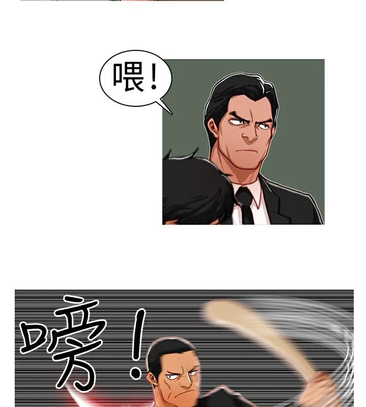 異邦人第7話