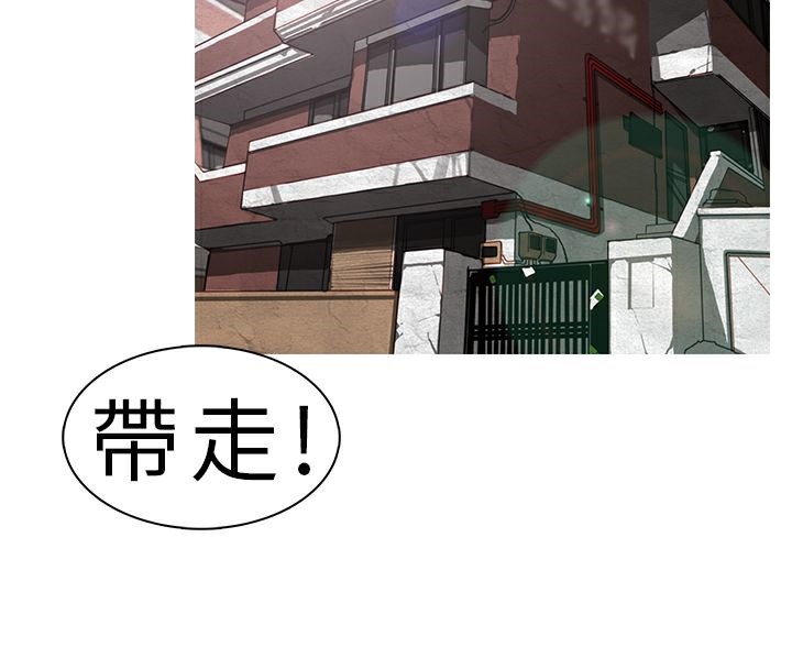 异邦人第7话
