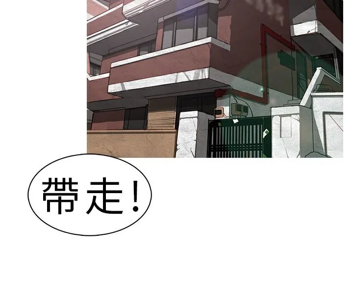 異邦人第7話