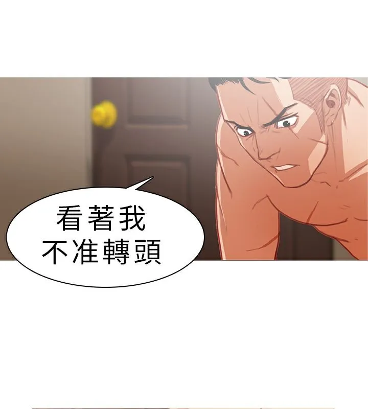 異邦人第9話