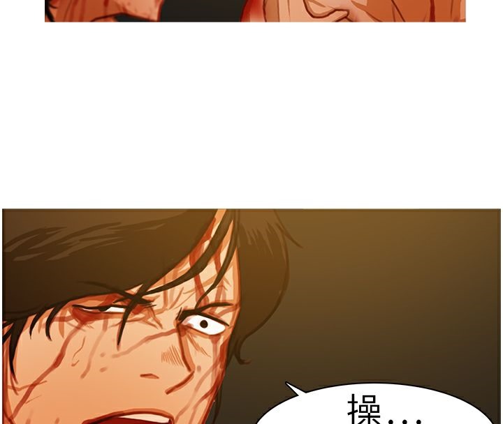 异邦人第9话