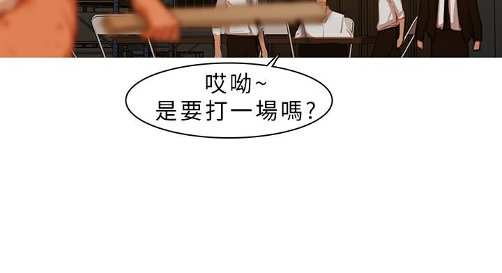 异邦人第9话