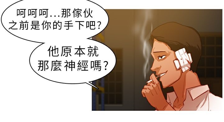 异邦人第10话