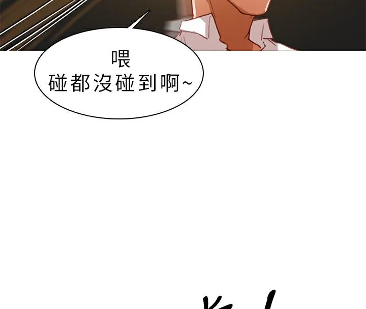 異邦人第10話
