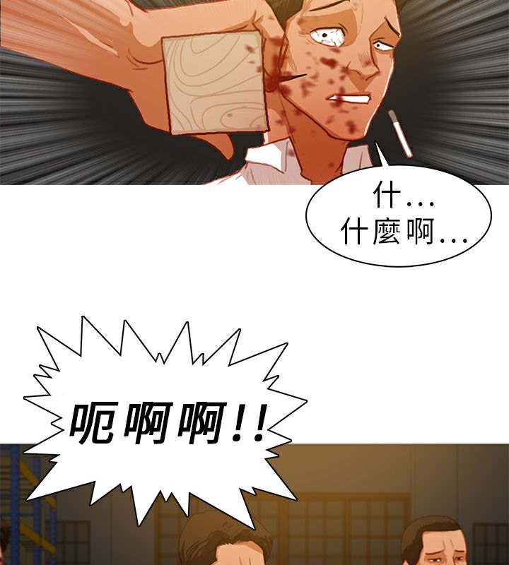 异邦人第10话