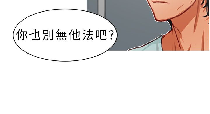 异邦人第10话
