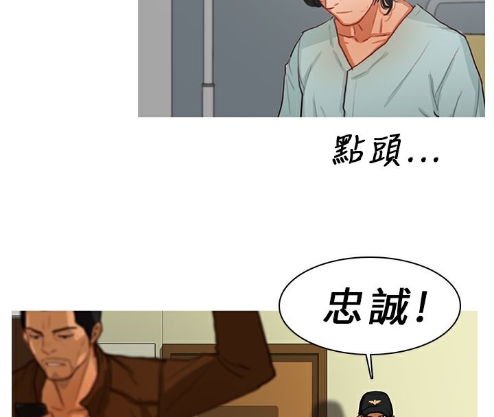 异邦人第10话