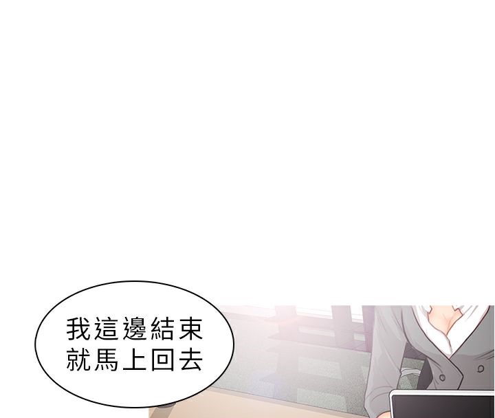 异邦人第10话