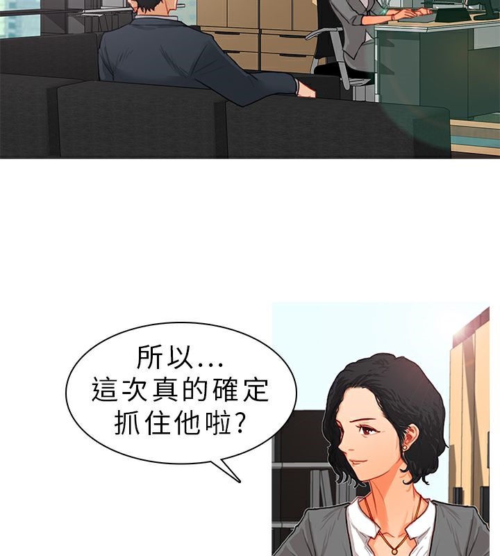 异邦人第10话