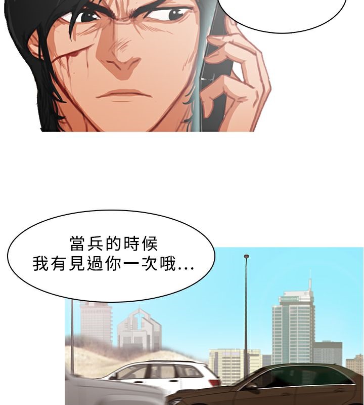 异邦人第11话