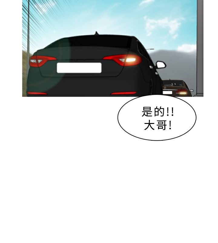 异邦人第11话