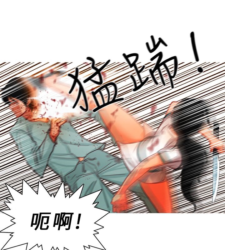 异邦人第12话
