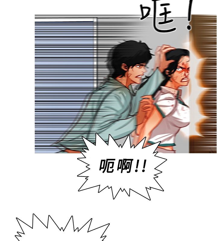异邦人第12话