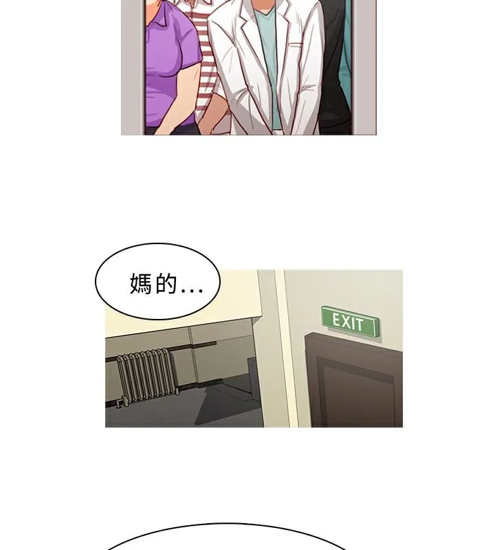 異邦人第12話