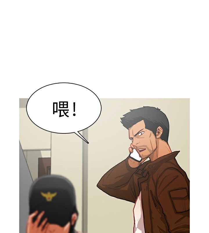 异邦人第13话