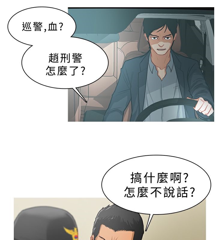 异邦人第13话