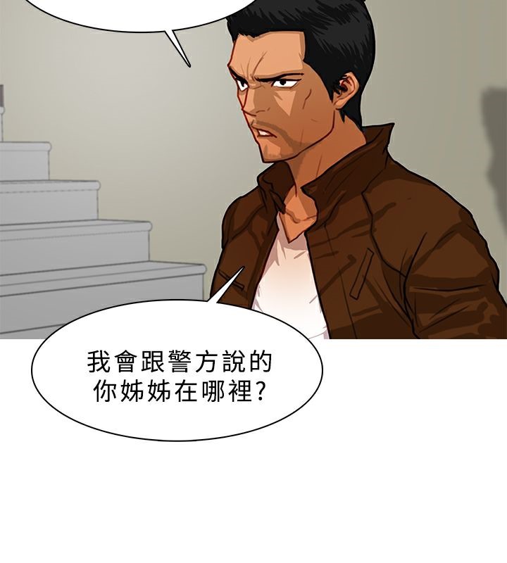 异邦人第13话