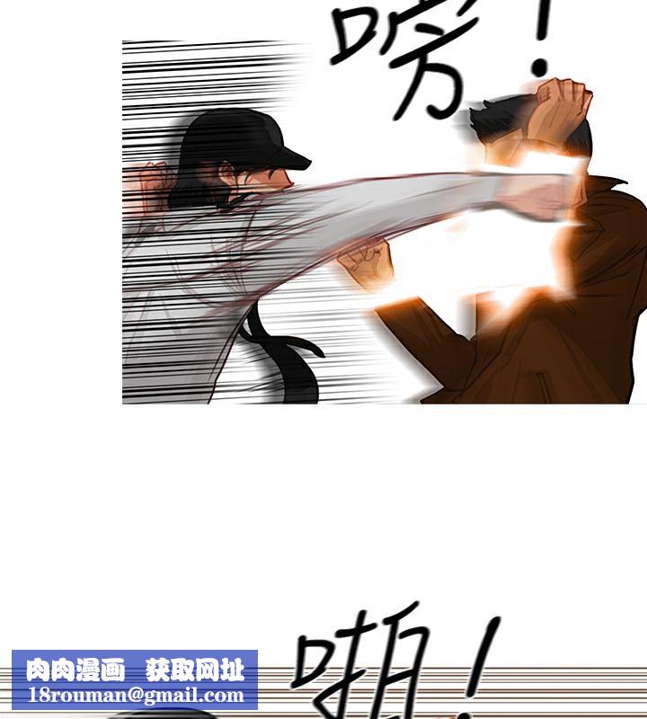 异邦人第13话