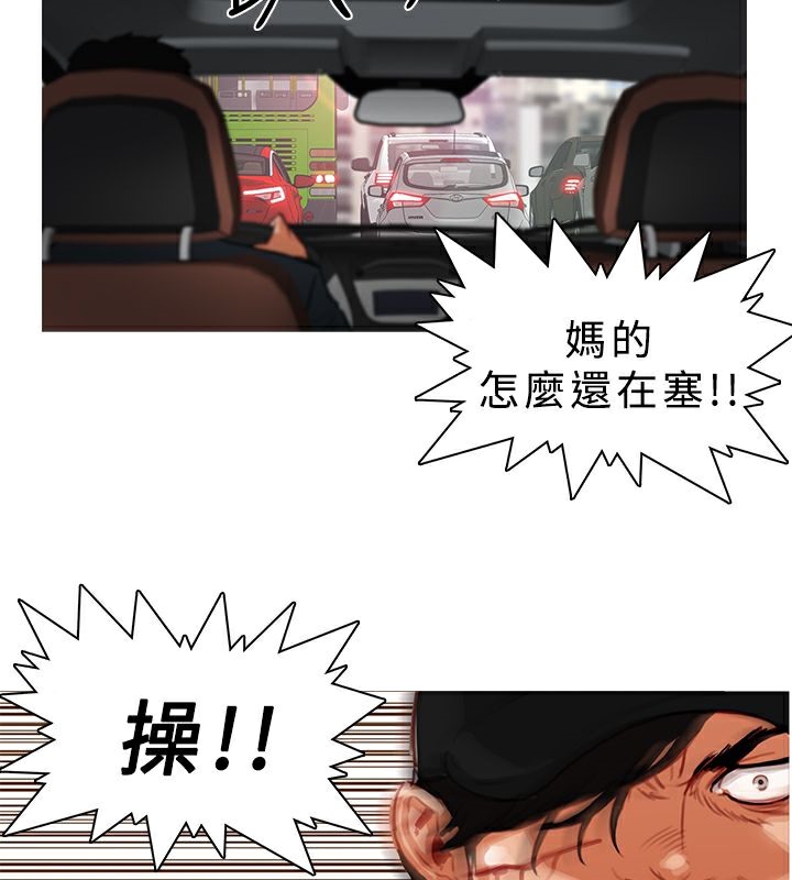 异邦人第13话
