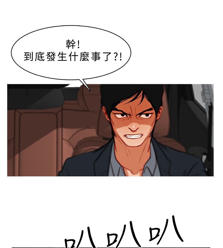 异邦人第13话