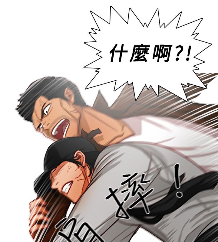 异邦人第13话