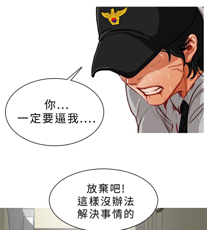 异邦人第13话