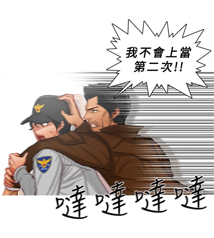 异邦人第14话