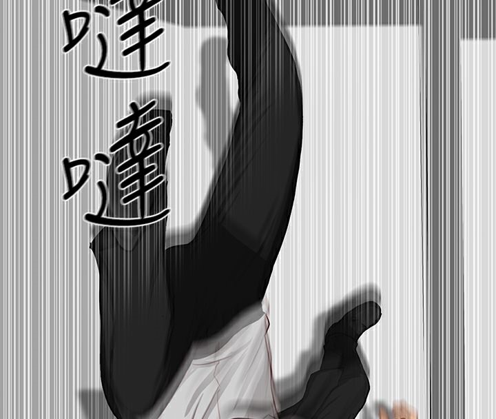 异邦人第14话