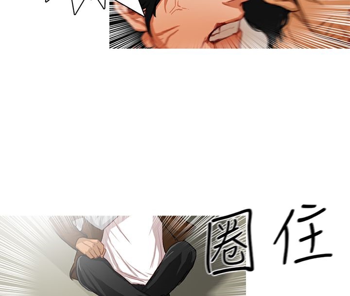 异邦人第14话