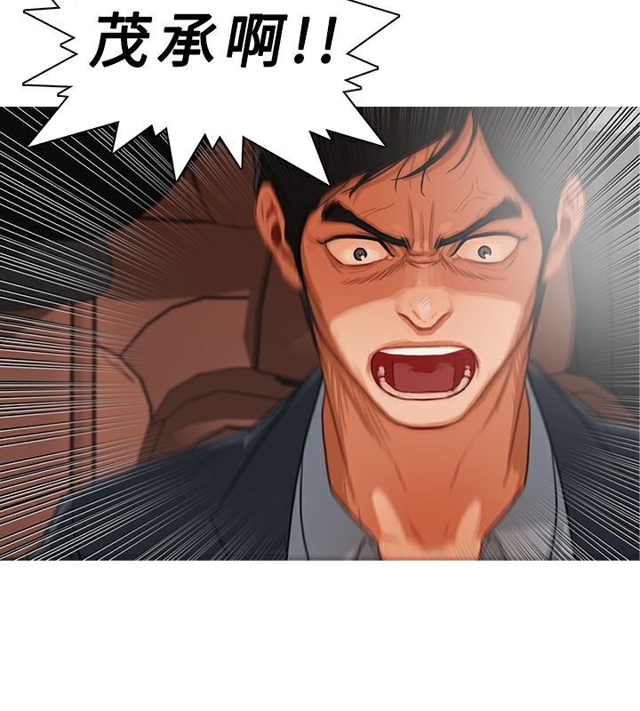异邦人第14话