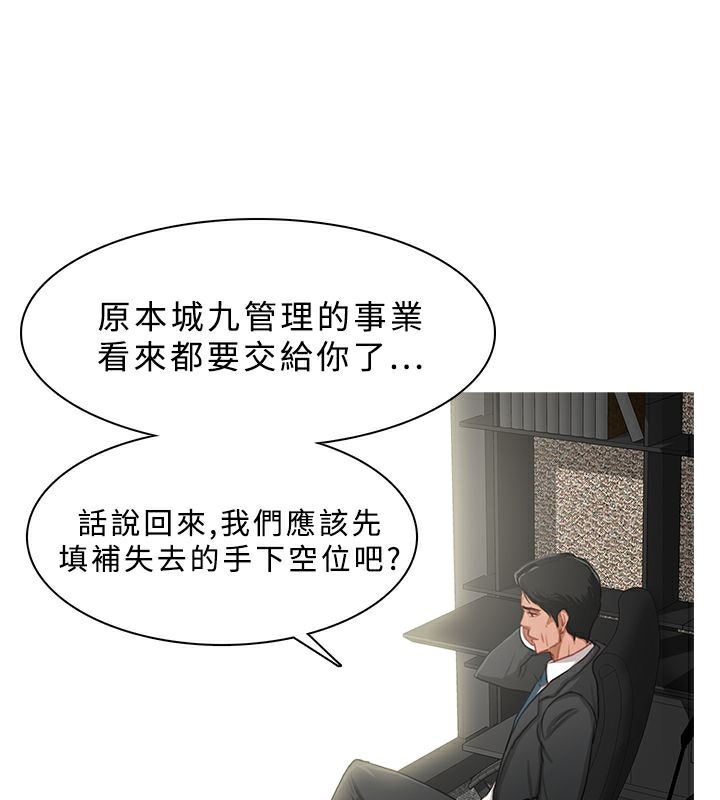 异邦人第14话