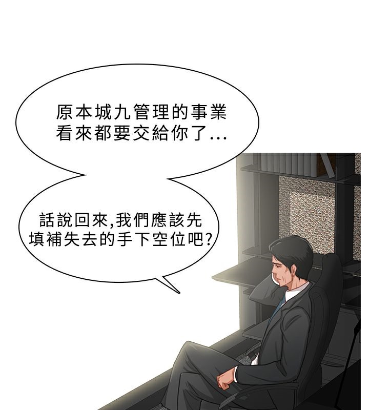 异邦人第15话