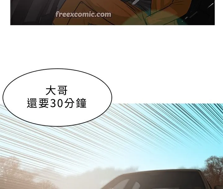 異邦人第15話