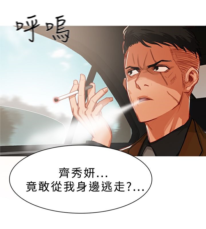 异邦人第15话