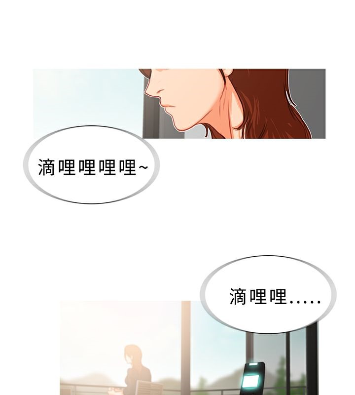 异邦人第15话