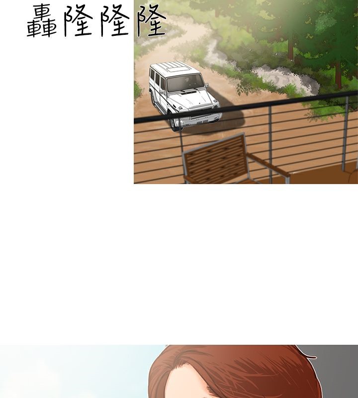 异邦人第15话