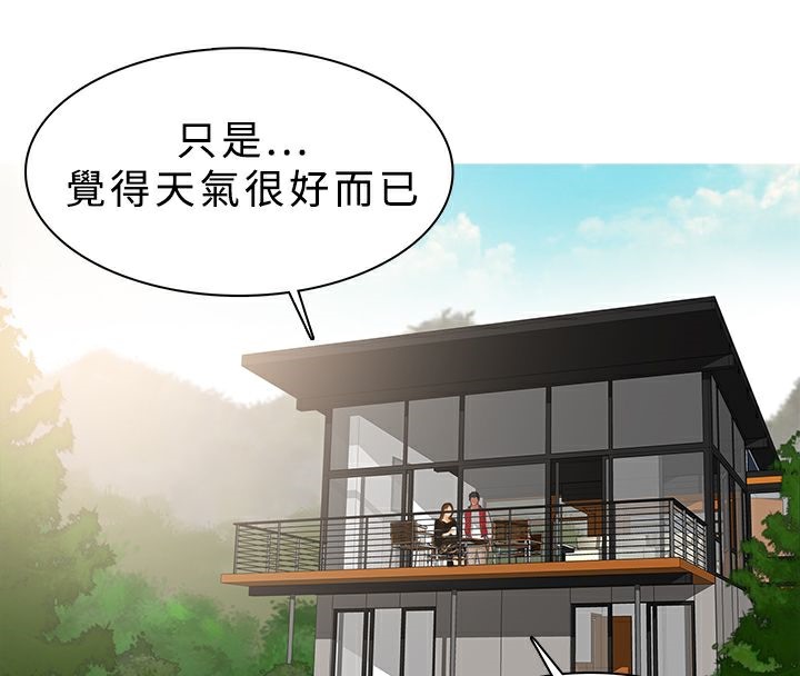 异邦人第15话