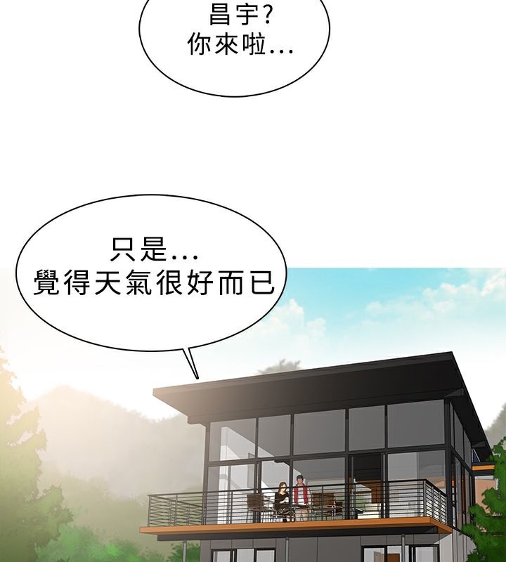 异邦人第16话