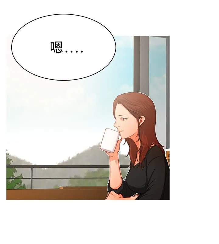異邦人第16話