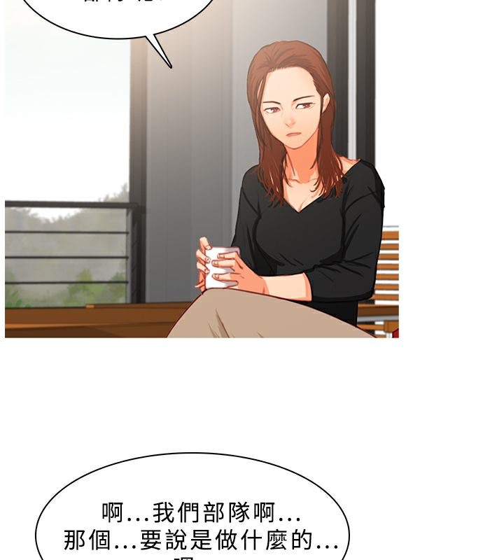 异邦人第16话