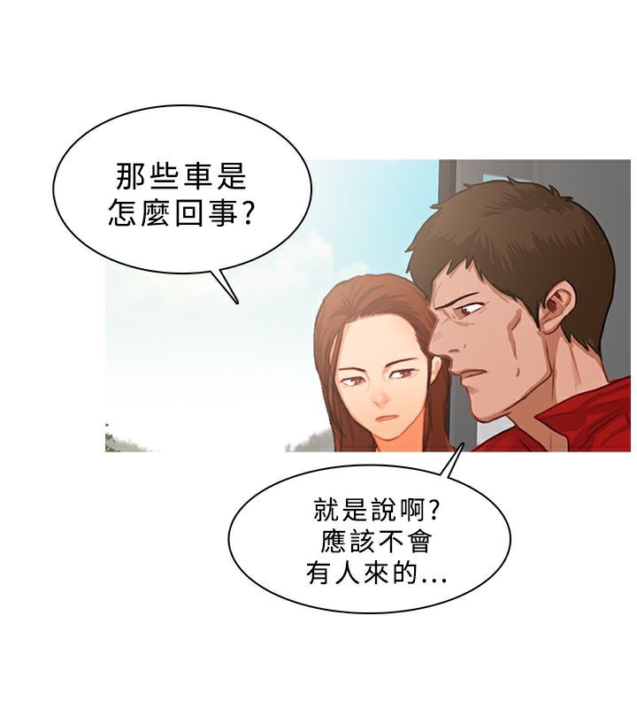 异邦人第16话