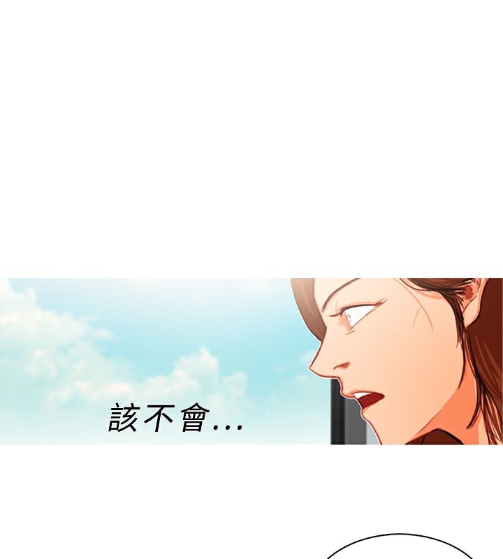 异邦人第16话