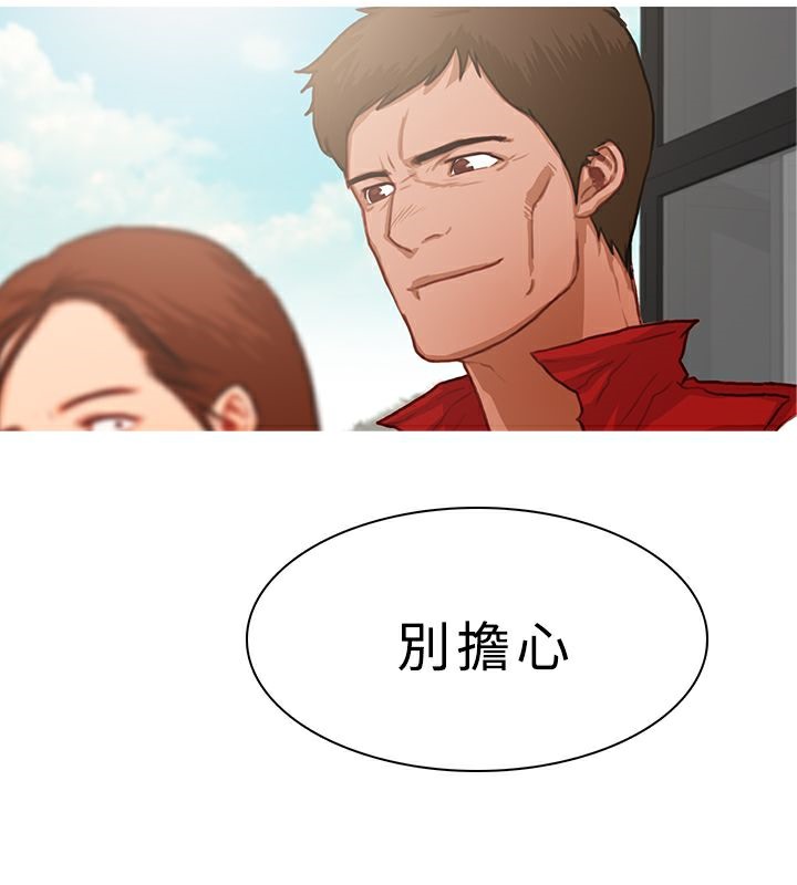 异邦人第16话