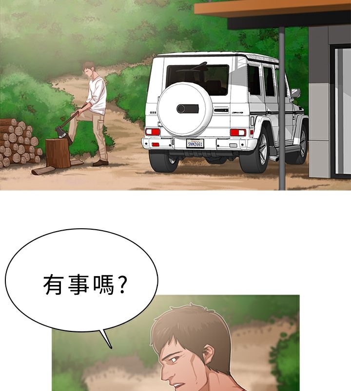 异邦人第16话