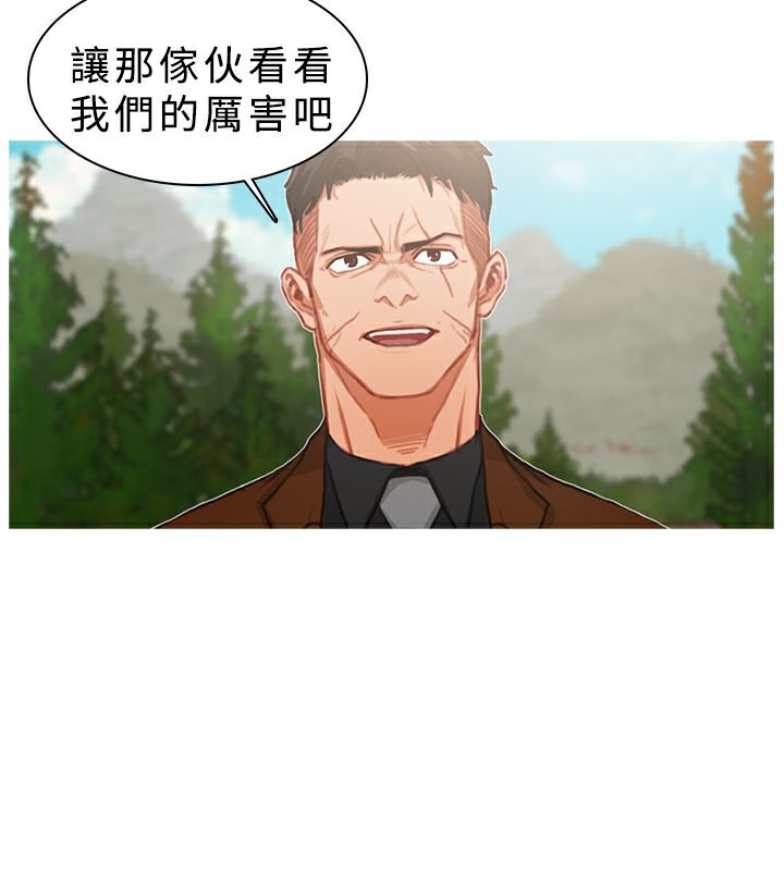 异邦人第17话