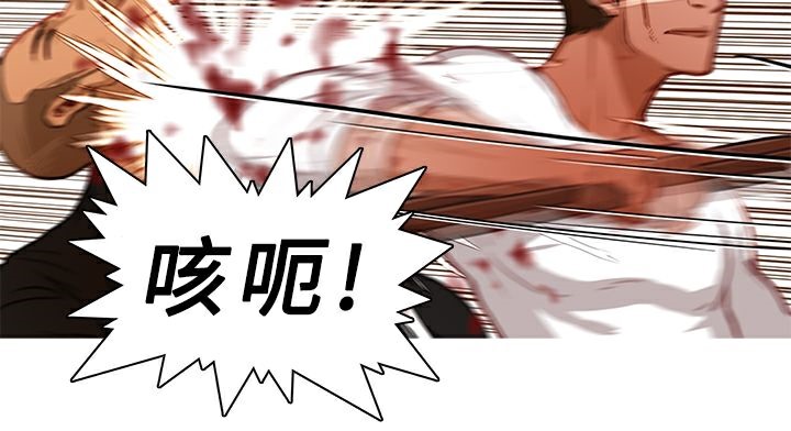 异邦人第17话